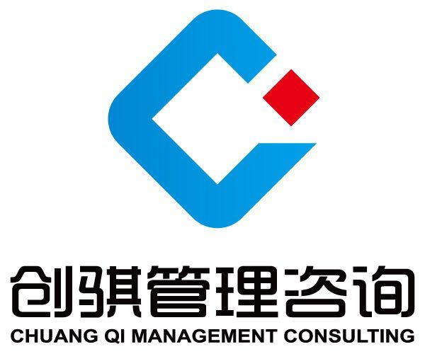 广州创骐企业管理咨询有限公司的logo